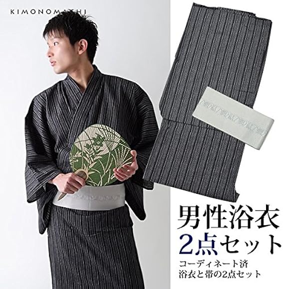 Amazon | [ 京都きもの町 ] 男性 綿麻浴衣+帯 2点セット 黒白縞 S